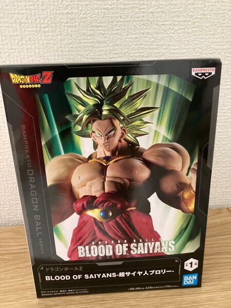 【新品未使用】BLOOD OF SAIYANS 超サイヤ人ブロリー ドラゴンボールZ