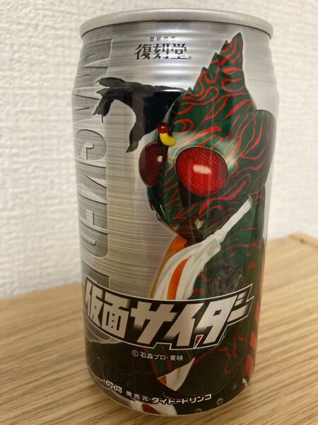 仮面サイダー 仮面ライダーアマゾン 缶 ※中身無し