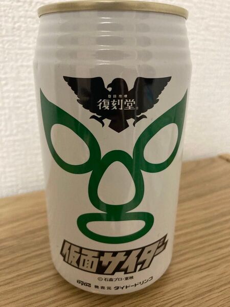 仮面サイダー ショッカー科学陣 缶 ※中身無し