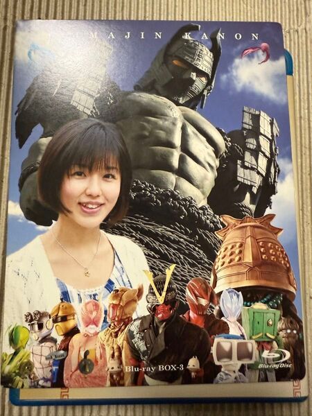 大魔神カノン Blu-ray BOX 3
