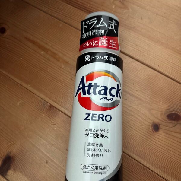 アタックZERO ドラム式専用 リーフィブリーズの香り 380g