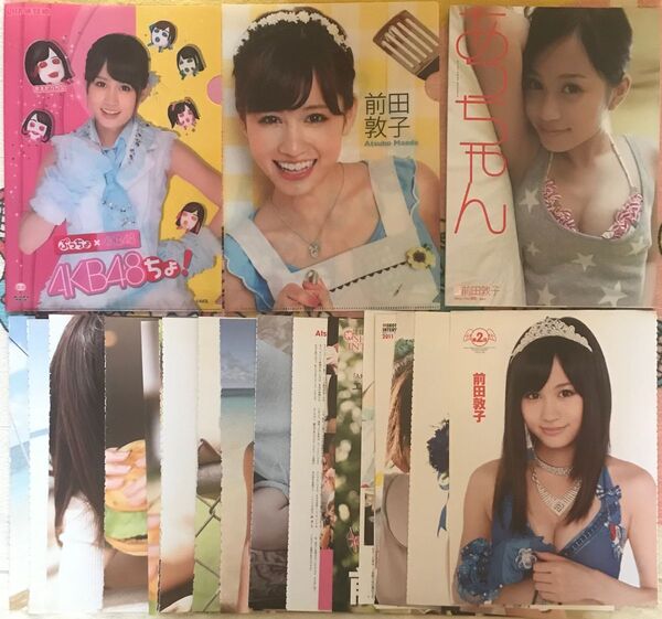 AKB48 前田敦子 クリアファイル&写真集&切り抜き