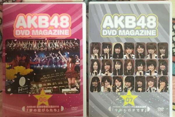 AKB48 DVD MAGAZINE Vol.6 Vol.7