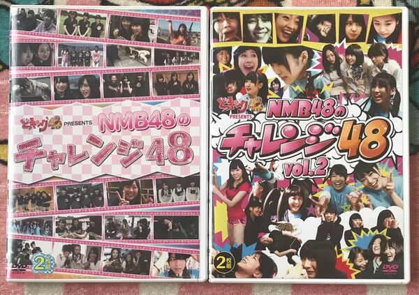 NMB48『どっキング チャレンジ48 Vol.1&Vol.2』DVD