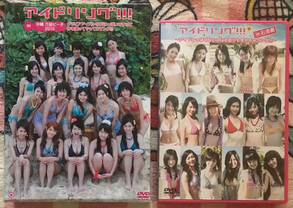 アイドリング!!! DVD DVD BOX