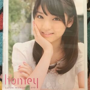 モーニング娘。道重さゆみ『homey』DVD