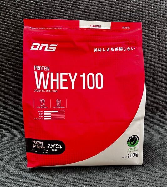 DNS プロテインホエイ100 プレミアムチョコレート風味 2.000g 新品正規品