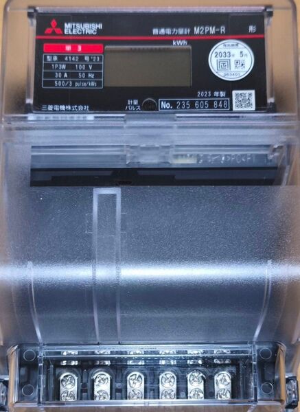 三菱電機 普通電力量計 M2PM-R 2023年製