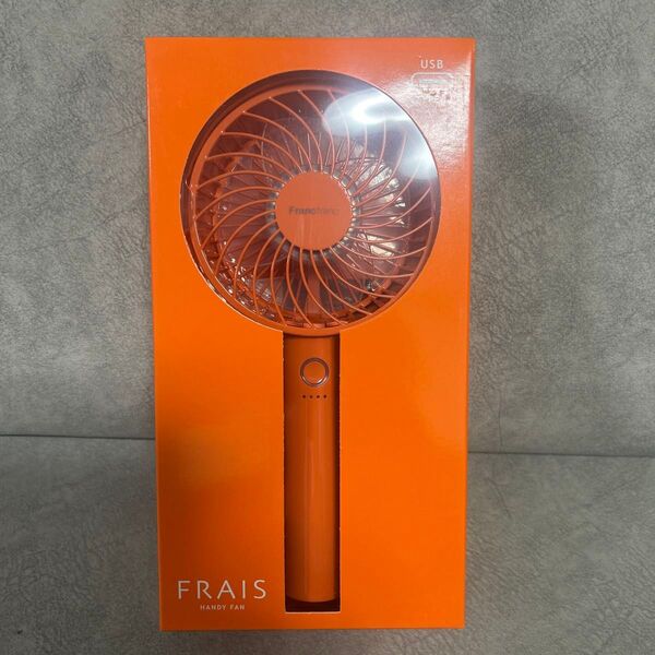 Francfranc フレハンディファンライト扇風機オレンジシャイニー