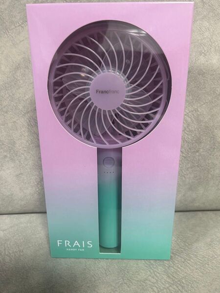 Francfranc フレハンディファンライト扇風機グラデーション