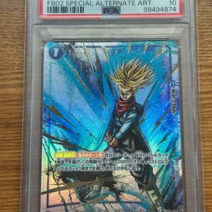 フュージョンワールド ファイナルホープスラッシュ墨絵パラレルPSA10