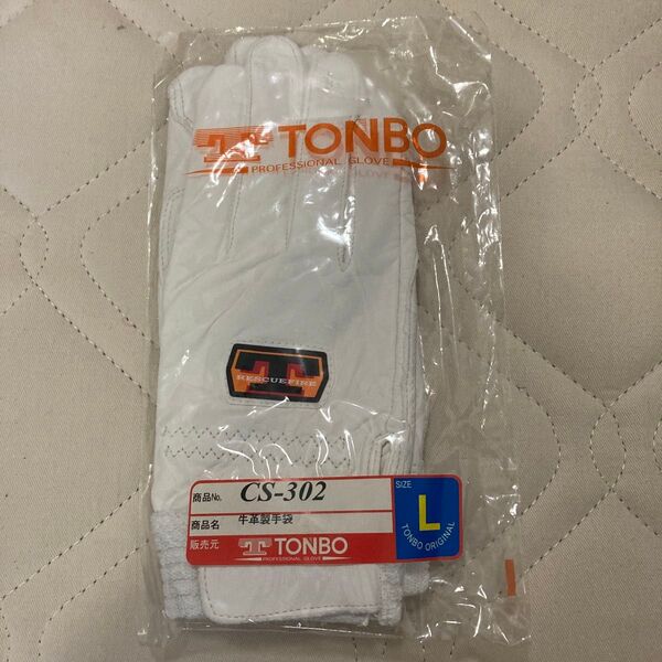 TONBO 牛革製手袋 CS-302 ホワイト Lサイズ 未使用