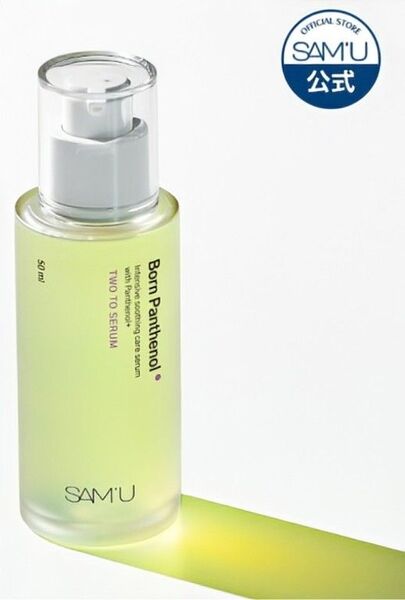 未使用 SAM'U サミュ ボーンパンテノールトゥートゥーセラム50ml 美容液/鎮静ケア/水分ケア/鎮静セラム/パンテノール