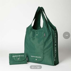 DEAN & DELUCA ショッピングバッグ SOHOグリーン 東京限定 未使用 完売