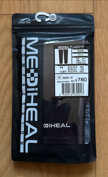 WORKMAN MEDIHEAL ワークマン メディヒール アームスリーブ ブラック 未使用