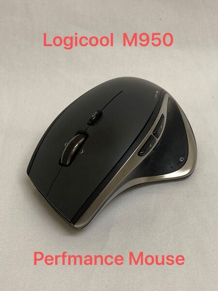 Logicool Perfmance Mouse MX M950 ロジクール パフォーマンス マウス MX M950