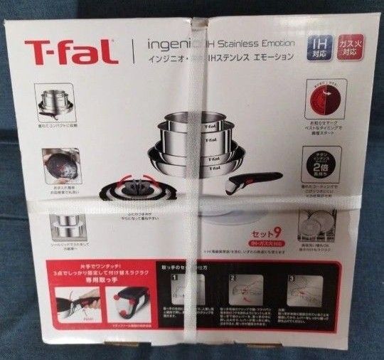 新品未開封ティファール T-fal IHインジニオ・ネオ ステンレス エモーション セット9 サーモスルクルーゼオール熱源対応