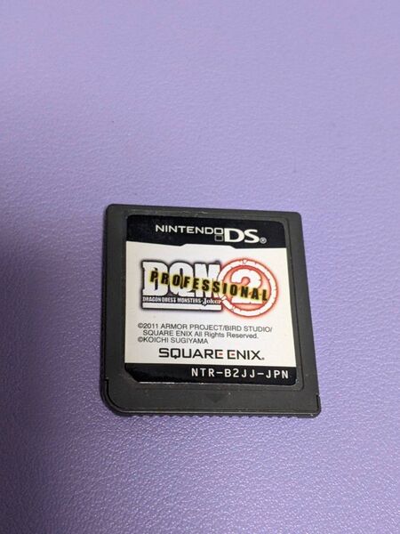 ドラゴンクエストモンスターズジョーカー2プロフェッショナル ニンテンドーDS 動作確認済み