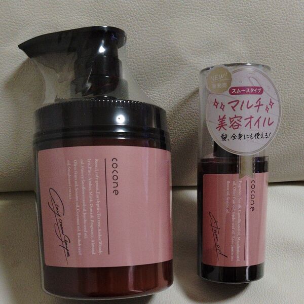cocone ココネ クレイクリームシャンプー&オイルのセット 最終お値下げ