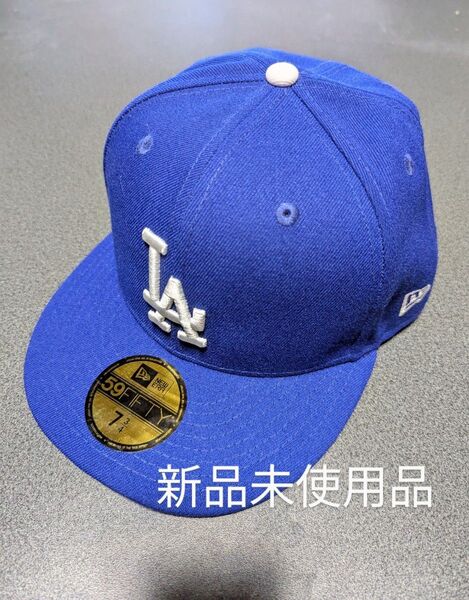 新品未使用品 NEW ERA 59FIFTY ニューエラ ロサンゼルス ドジャース LA ブルー MLBオンフィールド