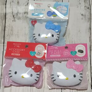 ハローキティ おくすりケース 小物ケース ジュエルケース