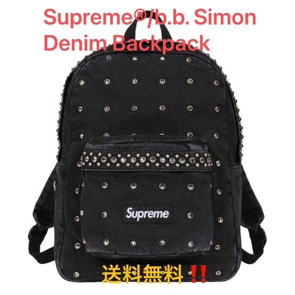 Supreme b.b. Simon Denim Backpack black