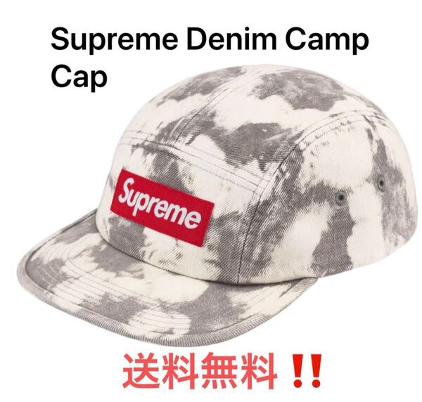 Supreme Denim Camp Cap Bleached