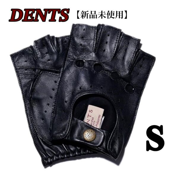 新品★DENTS デンツ 革手袋 グローブ メンズ ブラック S 半指
