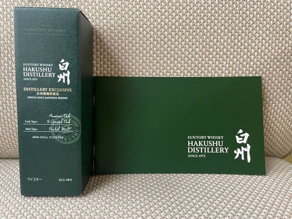 SUNTORY サントリー 白州 蒸留所限定 ピーテッド 180ml