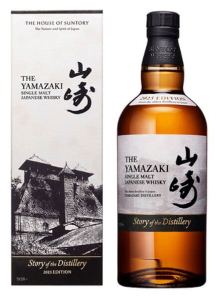 山崎 Story of the Distillery 2025 EDITION