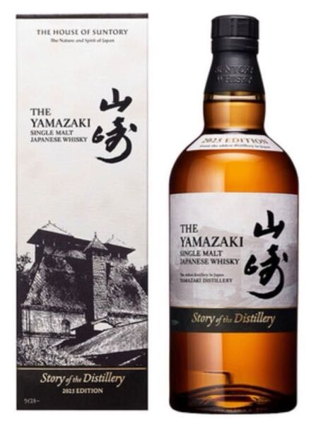 山崎 Story of the Distillery 2025 EDITION