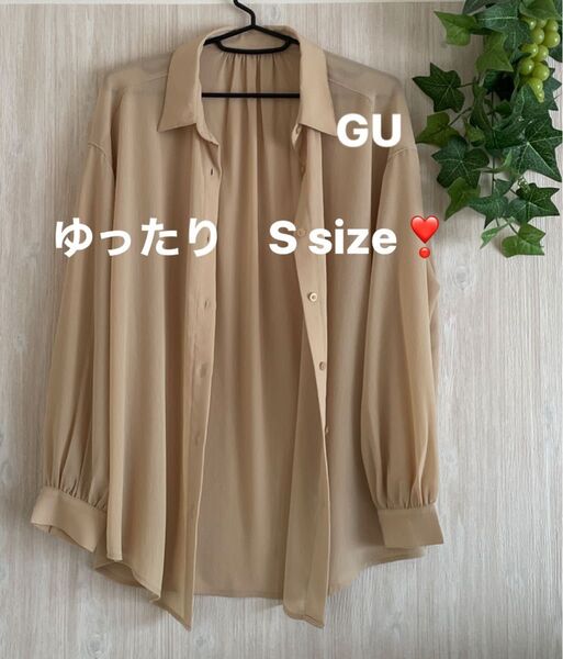 GU レディース 薄手 長袖シャツブラウス ゆったりS size!ベージュ系 オフィス 羽織り 透け感あり。