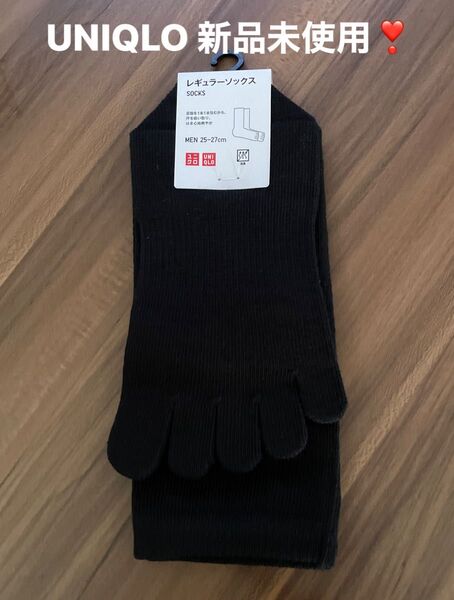 新品未使用!UNIQLO ユニクロ men's 5本指ソックス 25〜27㎝ ブラック! レギュラーソックス