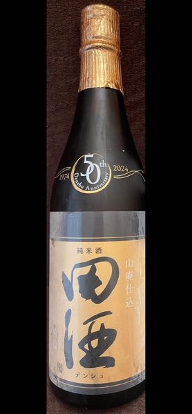 田酒 50周年記念ボトル 山廃 古城錦 720ml