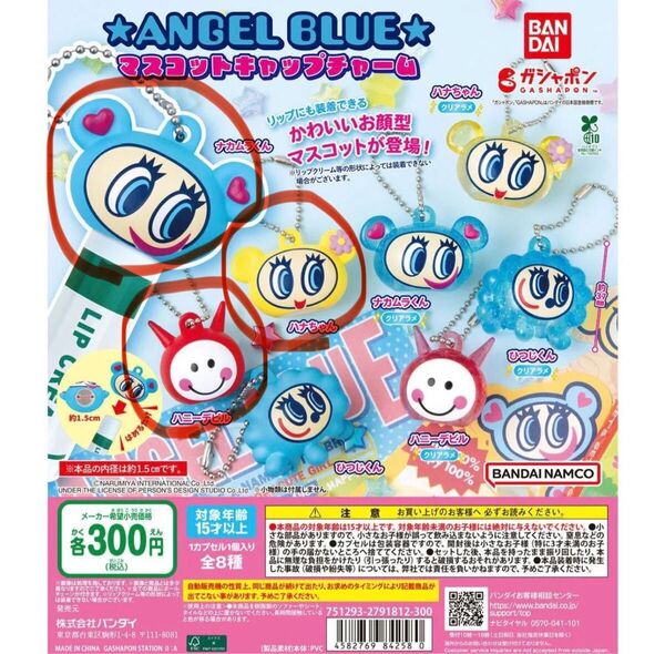 1390円/即購入OK