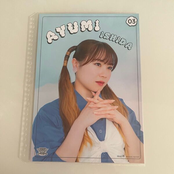 300円/即購入OK