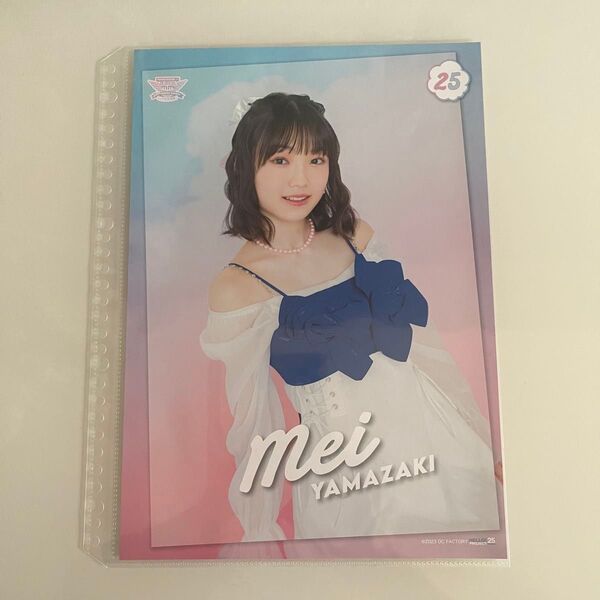 690円/即購入OK