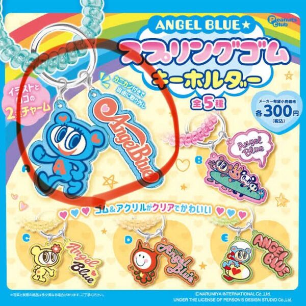 590円/即購入OK