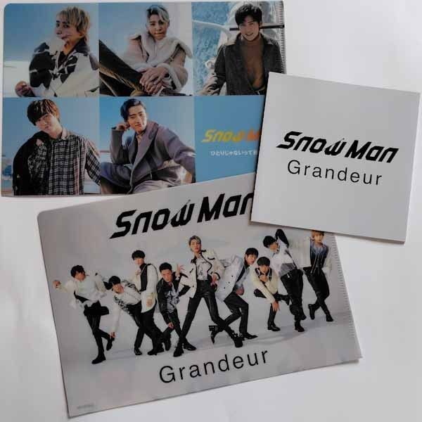 Snow Man Grandeur 先着購入特典 クリアファイル×2枚+ソロアザージャケット まとめ売り☆