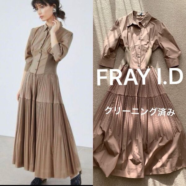 FRAY I.D ランダムプリーツシャツワンピース 定価29700円 シャツワンピース コルセット ドレス 半袖 ロングワンピース
