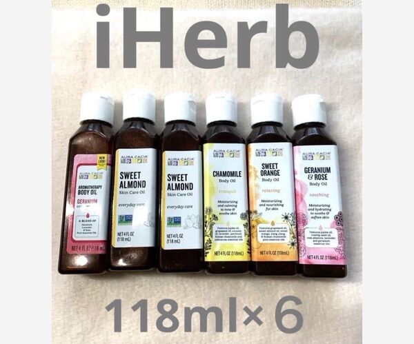 iHerb 未使用Aura Cacia オイル 6本スキンケア.アロママッサージ