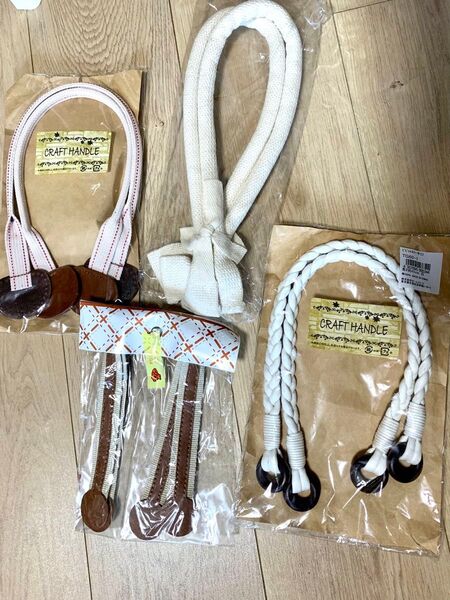 カバンの持ち手 4種類