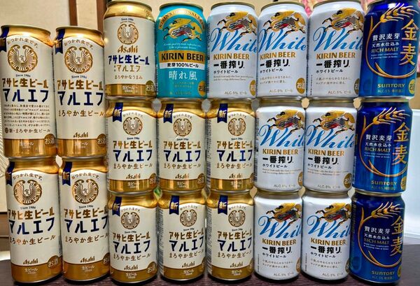 缶ビール 350ml+500ml 計22本 マルエフ 一番搾りホワイトビール 金麦 晴れ風