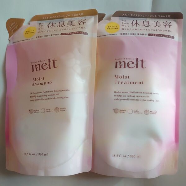 melt メルト モイストシャンプー&トリートメント つめかえ用 各380