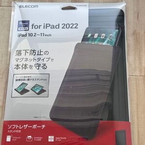 ELECOM iPad 10.2~11インチ ソフトレザーケース ブラック 2022