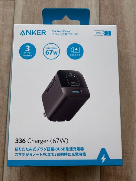 Anker A2674N11 336 Charger (67W) アンカー