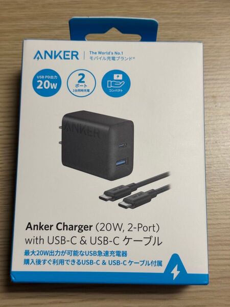 Anker USB急速充電器 20W 2ポート ケーブル付属