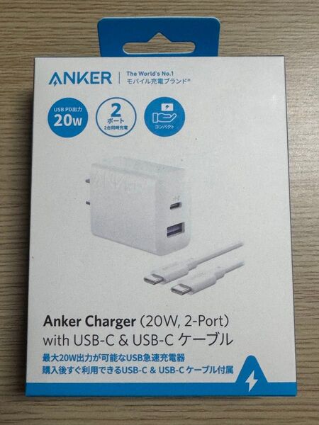 Anker USB急速充電器 20W 2ポート USB-Cケーブル付属