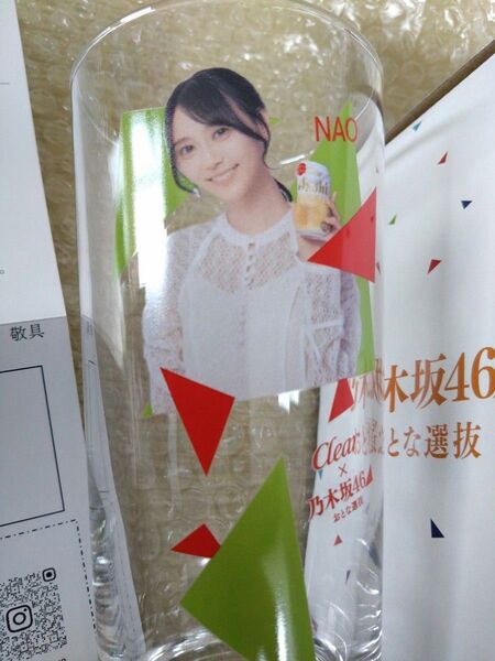 乃木坂46 クリアアサヒ グラス 乃木奈於