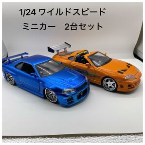 1/24 ワイルドスピード ミニカーダイキャストモデルカー